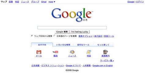 googgle news|google news japan.